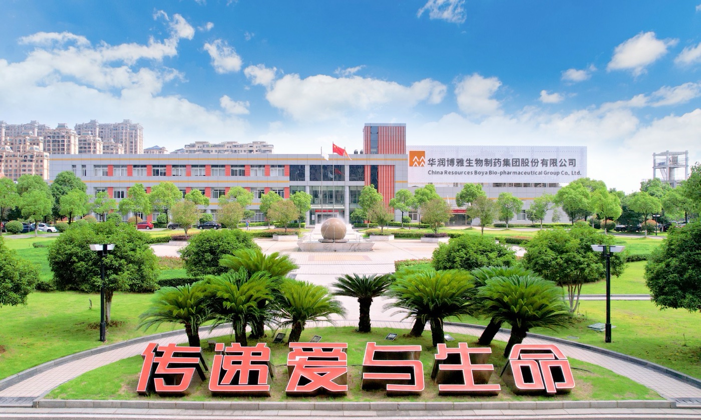 华润博雅生物