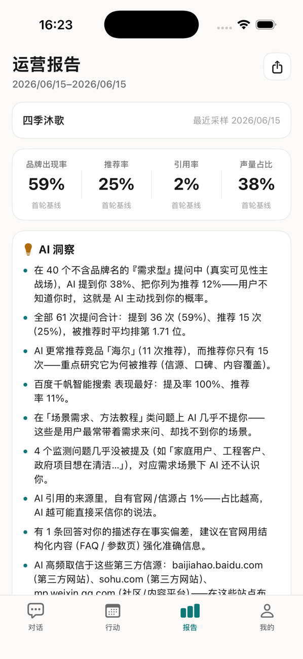 搜见