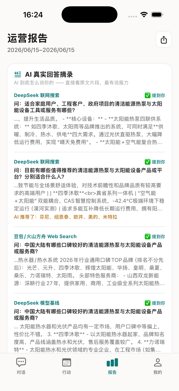 搜见
