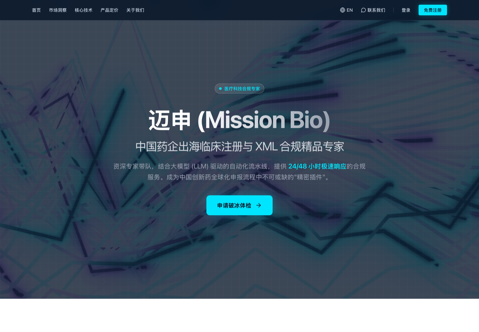 Mission Bio